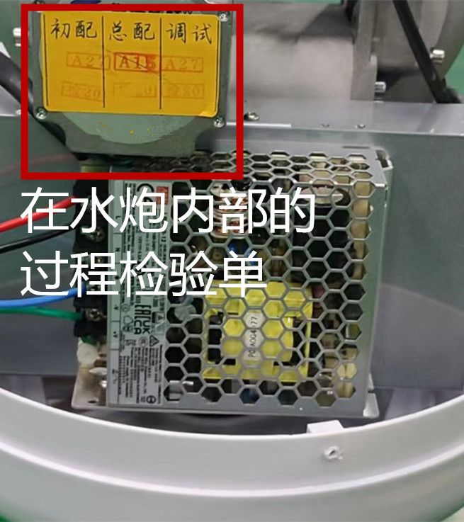 檢驗